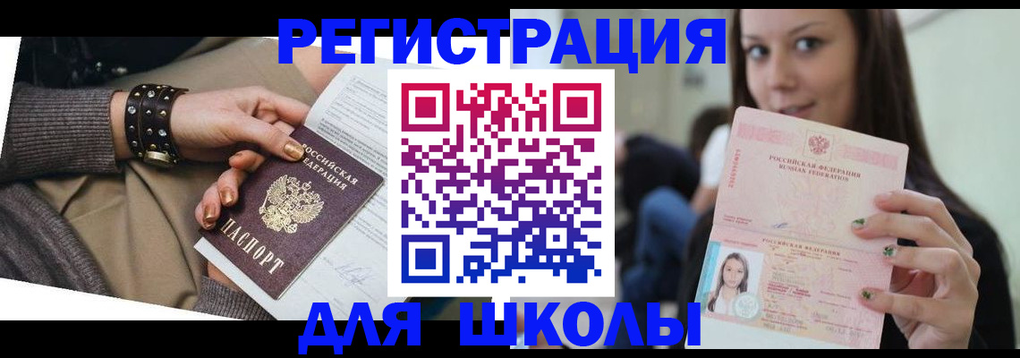 регистрация в Нюрбе