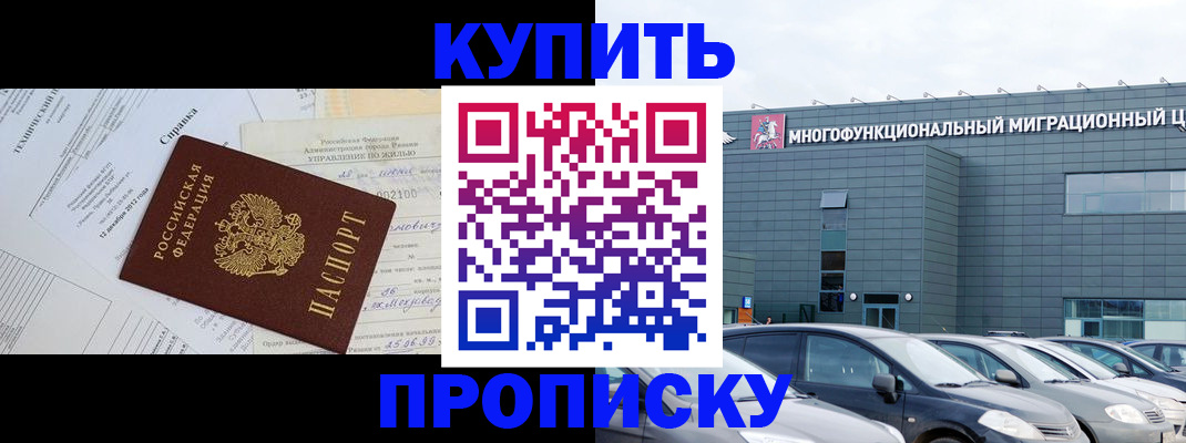 временная регистрация госуслуги в Нюрбе