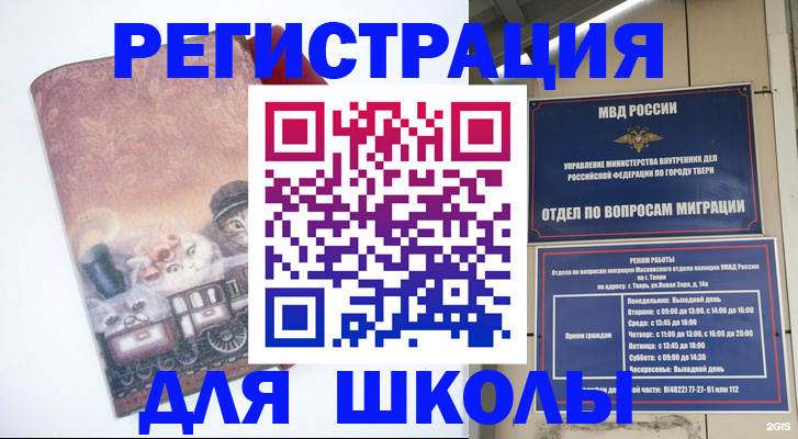 пропишу в квартире в Нюрбе