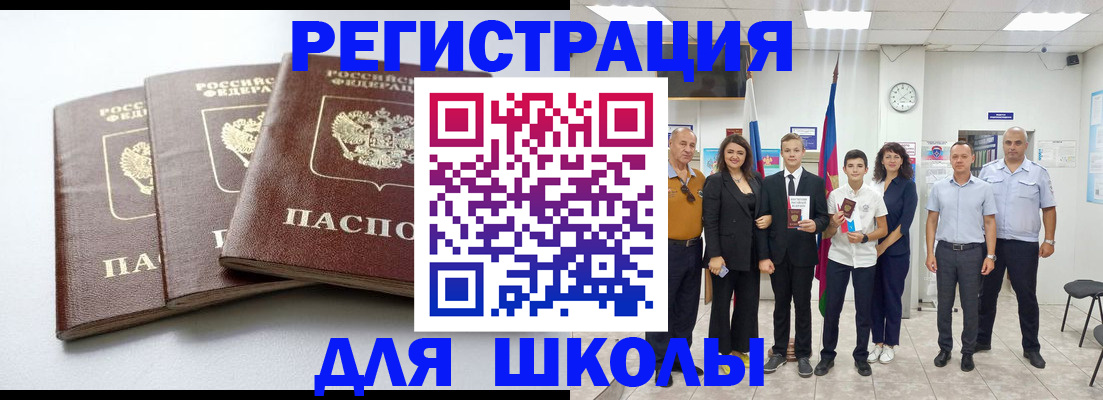 временная регистрация надежно в Нюрбе