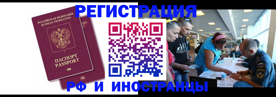 найти адрес прописки в Нюрбе